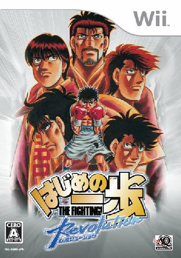 Descargar Hajime No Ippo Revolution [JAP] por Torrent